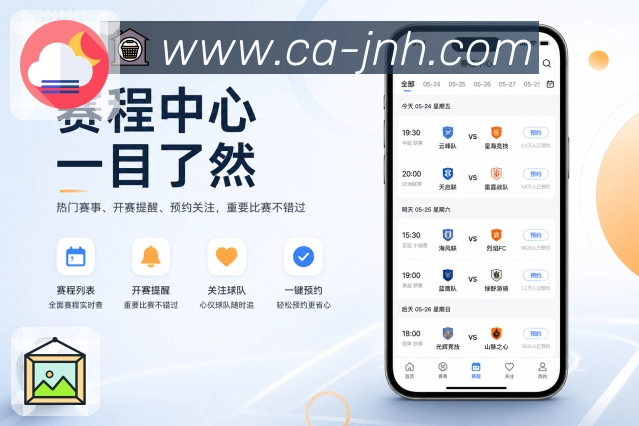App 展示图